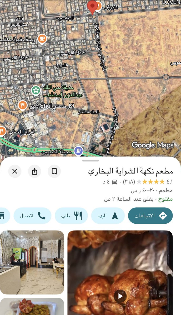 سليمان tweet media