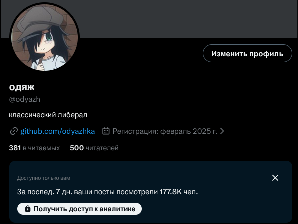 одяж tweet media