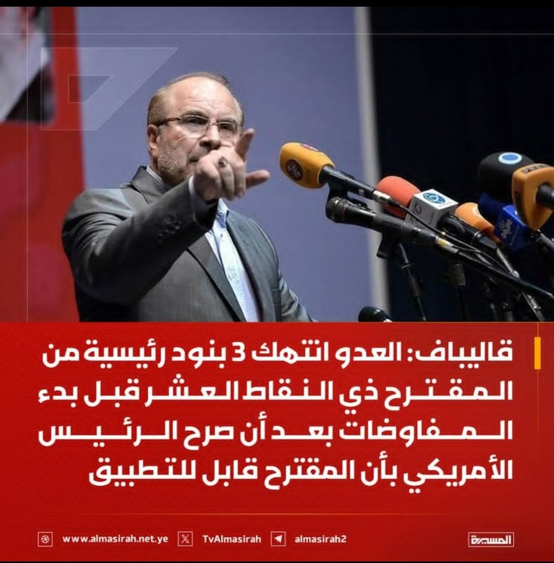 من ايران (بديل) tweet media