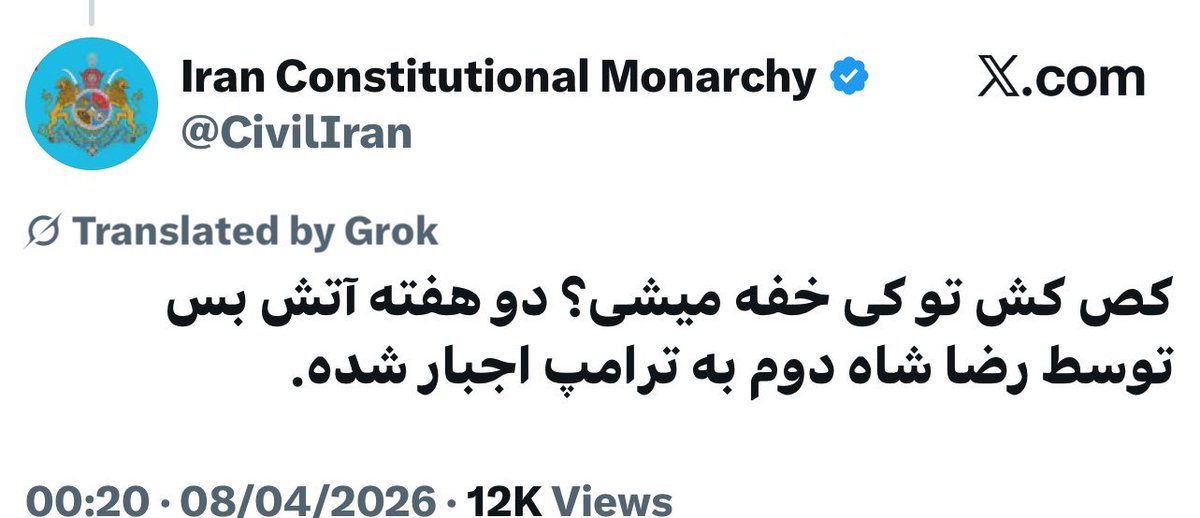 سایه پنهان tweet media