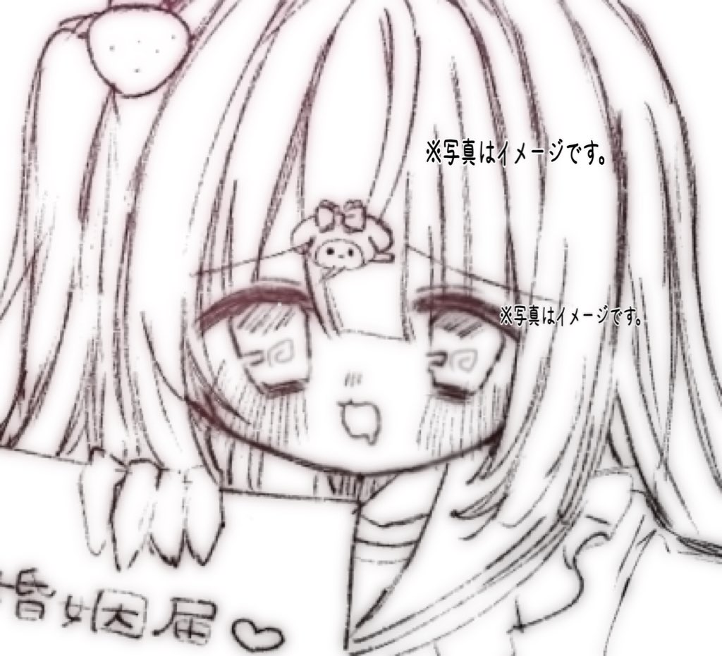 眠里 うと💤 tweet media