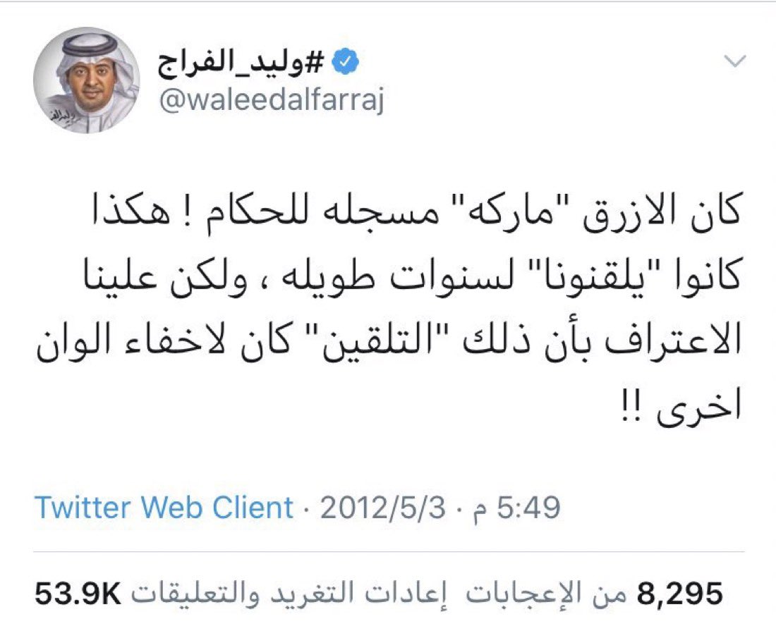 منصور الشراري tweet media