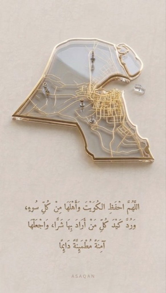 rawany_19's tweet photo. 🇰🇼✨🌼 https://t.co/GnvQYiPMn5