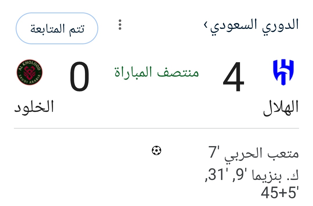 المستشار : خالد 🇸🇦💙🤍🇸🇦 tweet media