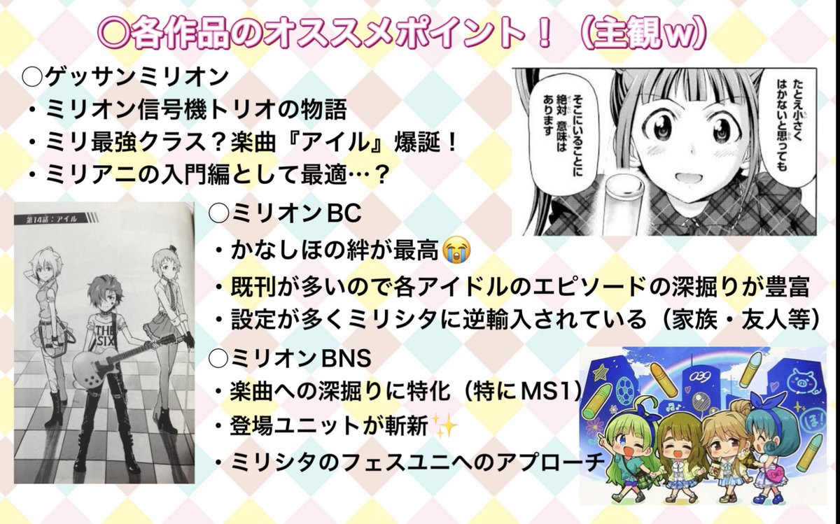 わなり@黒タン tweet media