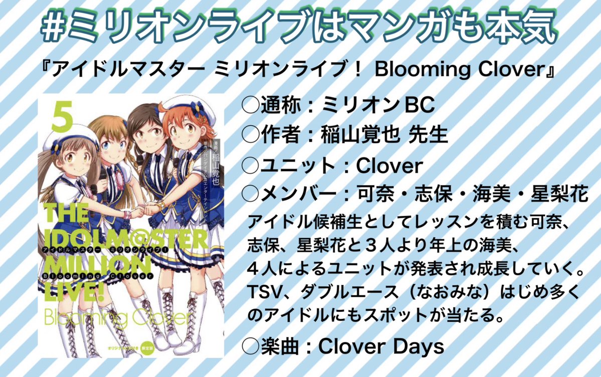 わなり@黒タン tweet media