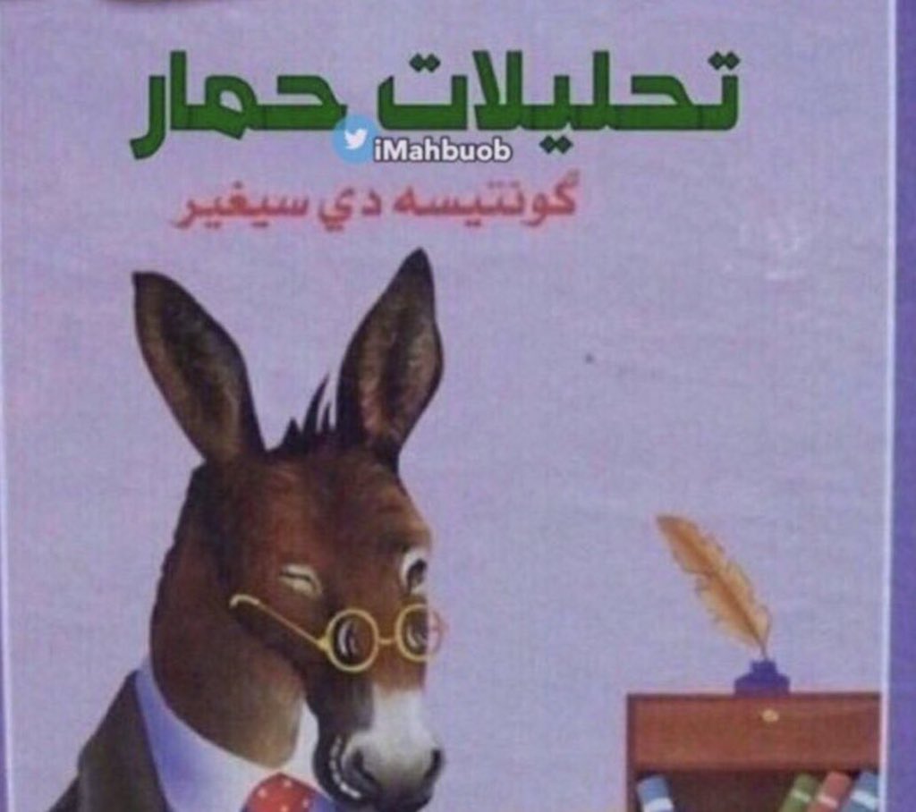 o_zh7's tweet photo. @_iHus4 ليتني ساكت والله سجلنا ٤ هههههههههههههههههه https://t.co/uaOnvg5Syr