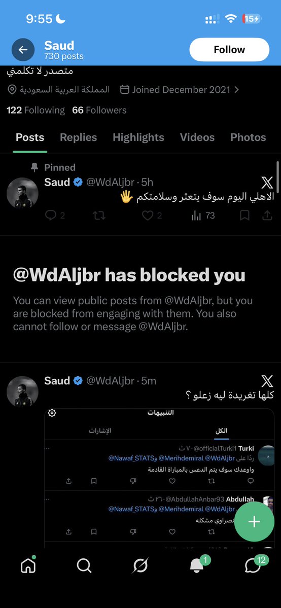 عـبدالله بن محمد tweet media