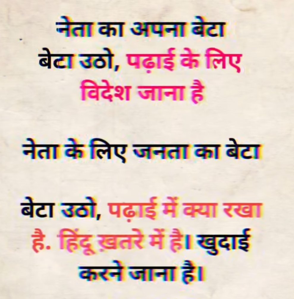 AJENDER MURTI GULAB SINGH (@arschit) on Twitter photo 