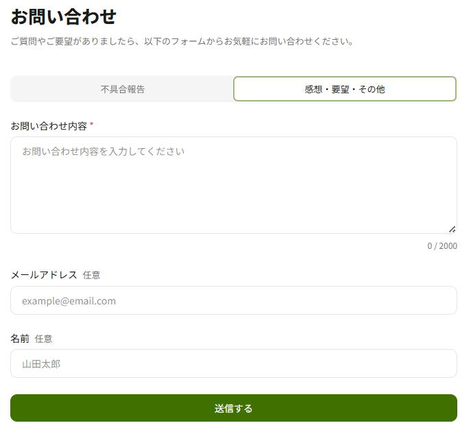 Tsukutta | 個人開発アプリを、世界に出そう tweet media