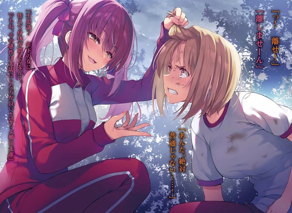 SeigiNoMikata/Akane-banashi GOAT/MEI KINOSAKI SIMP tweet media