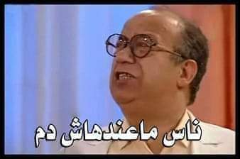 ِمِــيــمَــا🦅 tweet media