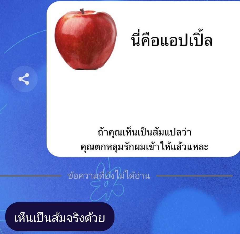 🫖📒แฟนกัน | พี่เศษ (piseth) tweet media