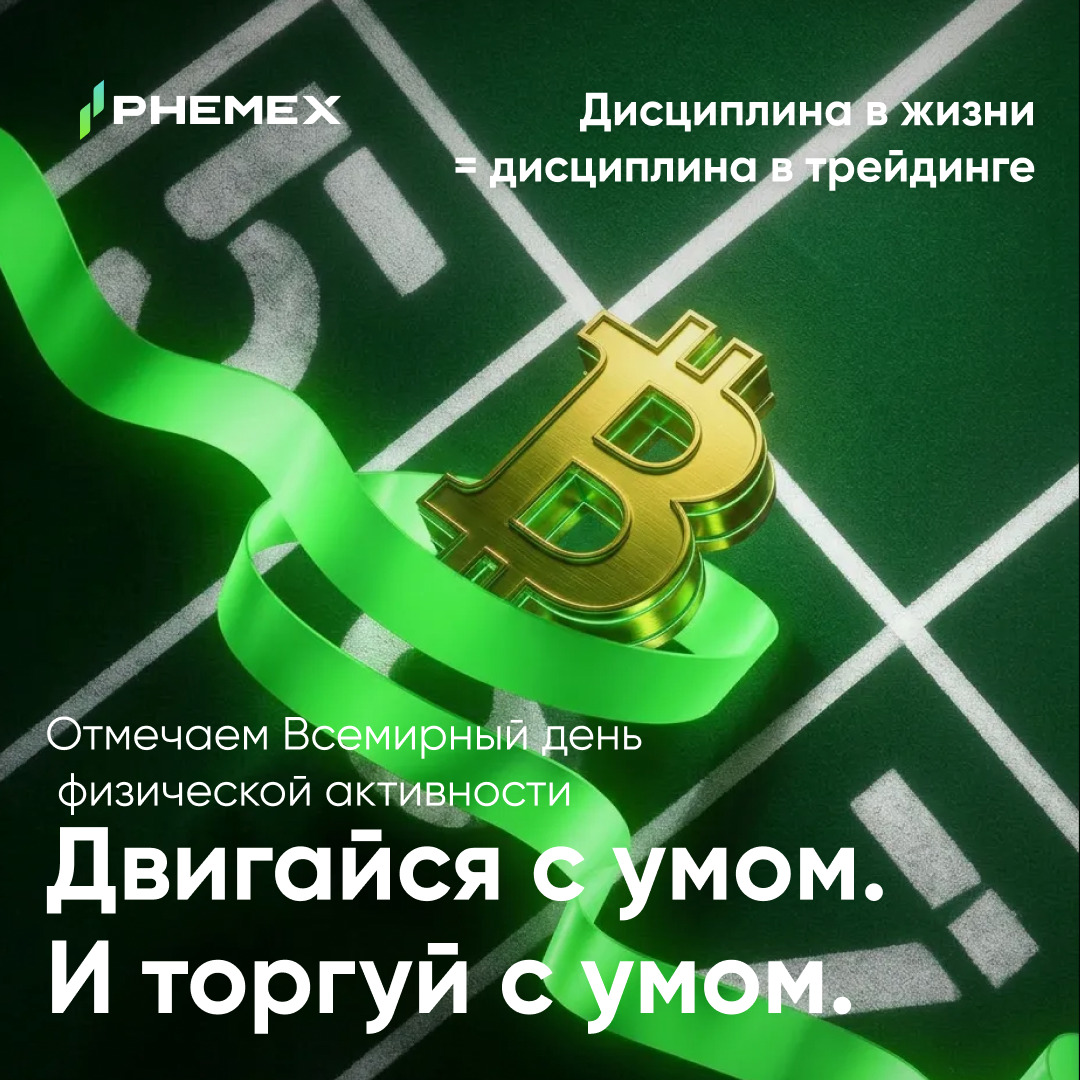 Phemex Russia tweet media