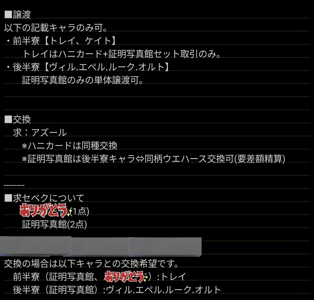 きき tweet media