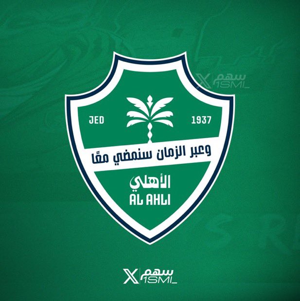 سهم tweet media
