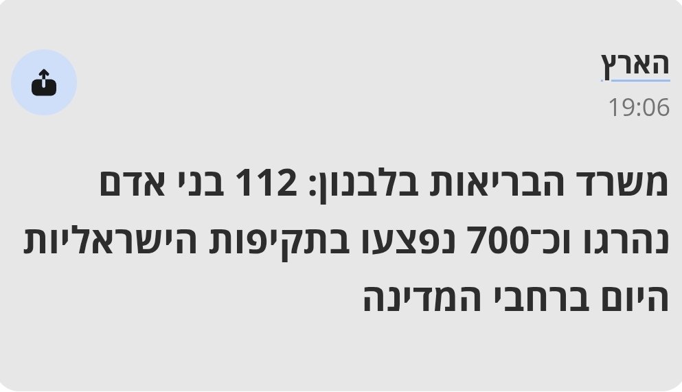 Eran Etzion ערן עציון tweet media