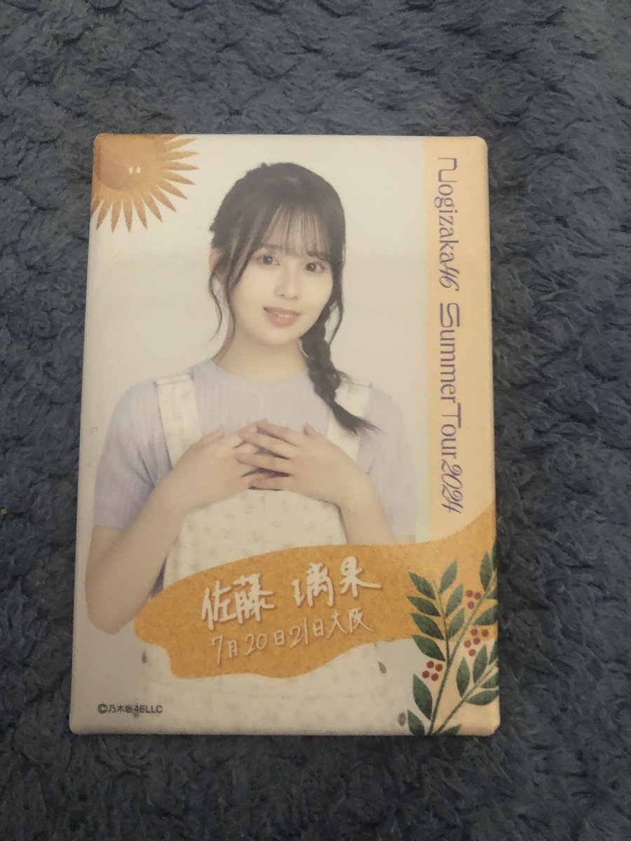 さくらぱんだせぶん🐼 tweet media