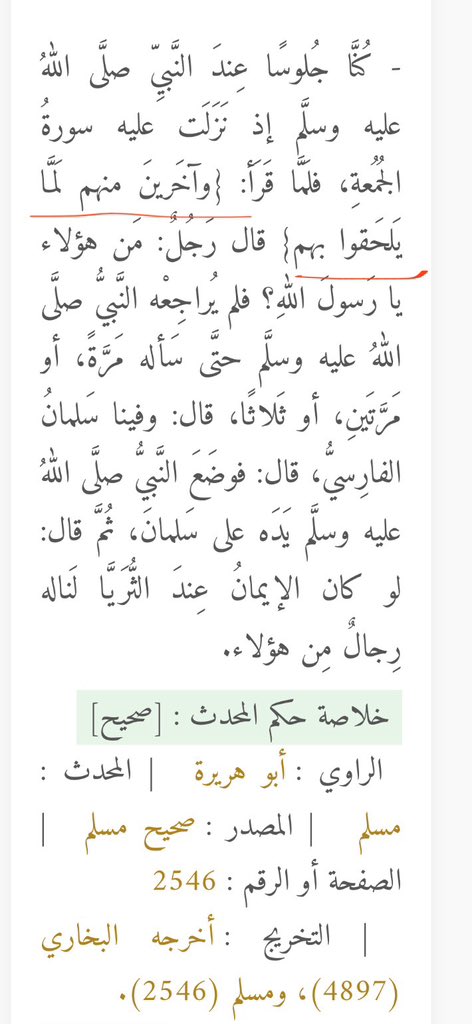 بخيت حمد الهاجري tweet media