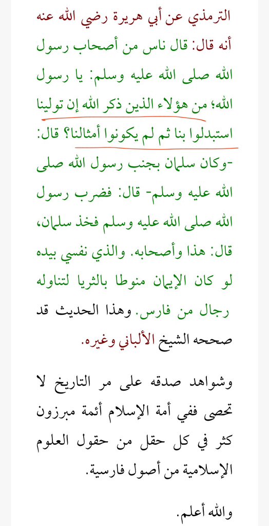 بخيت حمد الهاجري tweet media