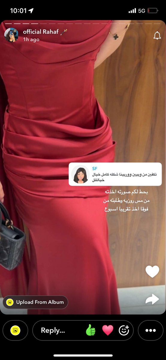 alsheikhaah's tweet photo. اعشق المس رهف من بداياتها وهي ما تبخل بنص معلومه 

اعشقهااااا والله و اعشق مصداقيتها بالريفيوز https://t.co/64lfP6AcnL