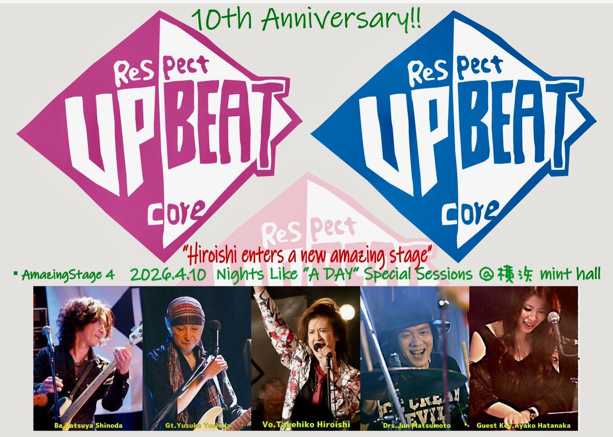 松本淳 tweet media