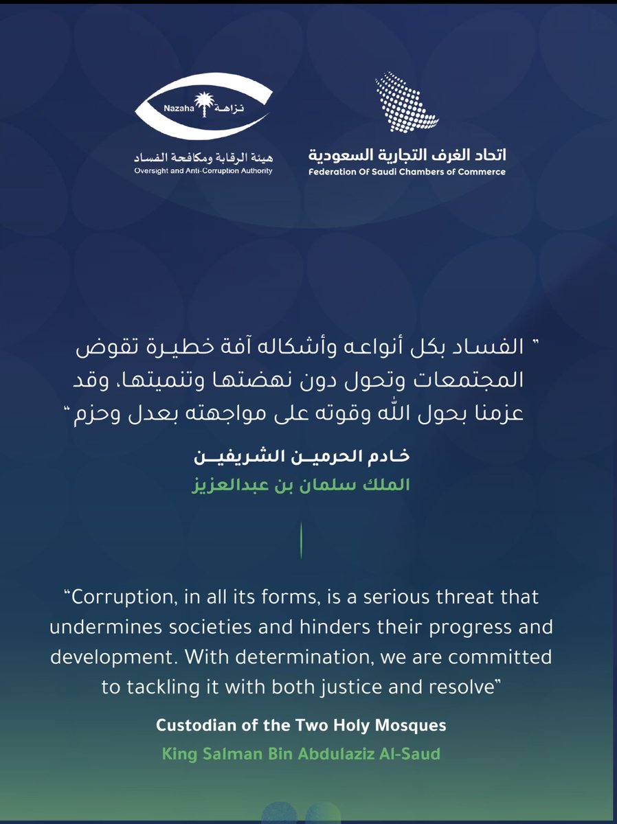 محمد بن ناصر آل دايل tweet media