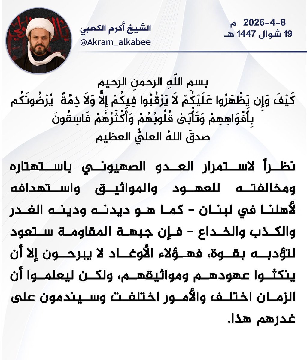 نواار tweet media