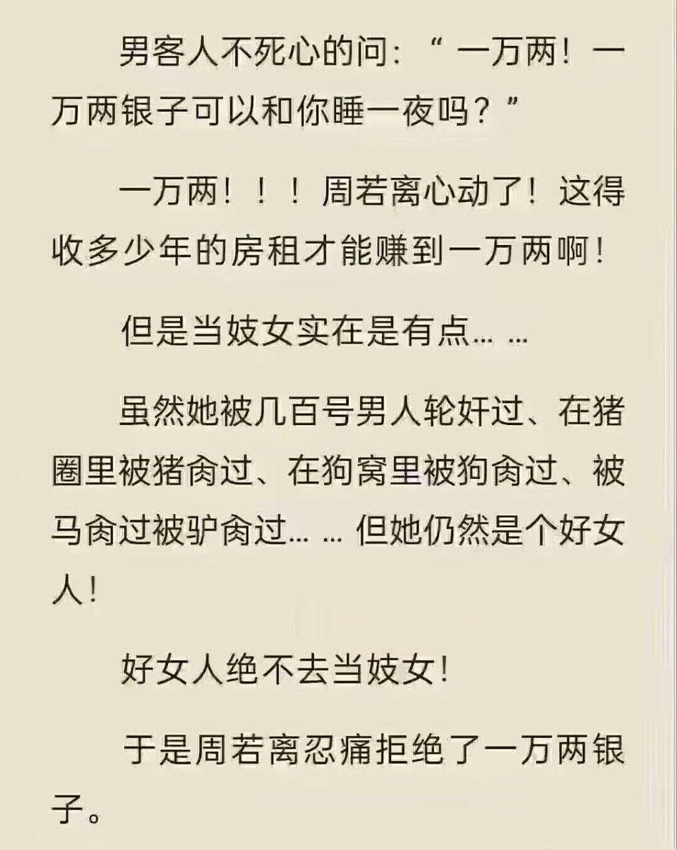 颜克权 tweet media