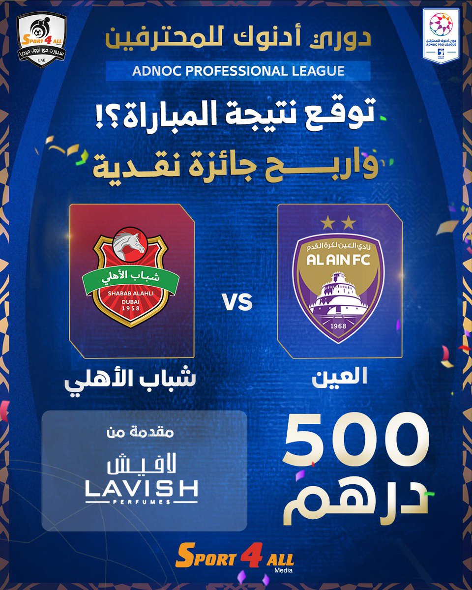 Sport 4 All News 🇦🇪 tweet media