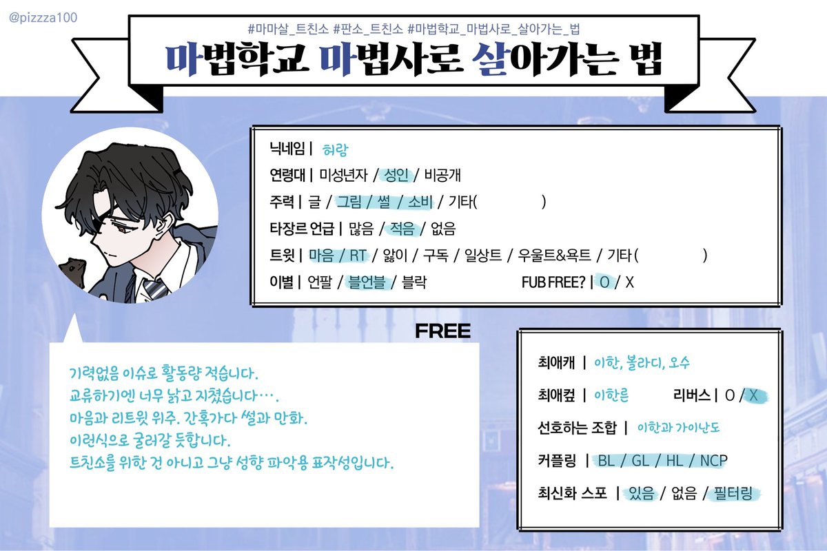 허람 tweet media