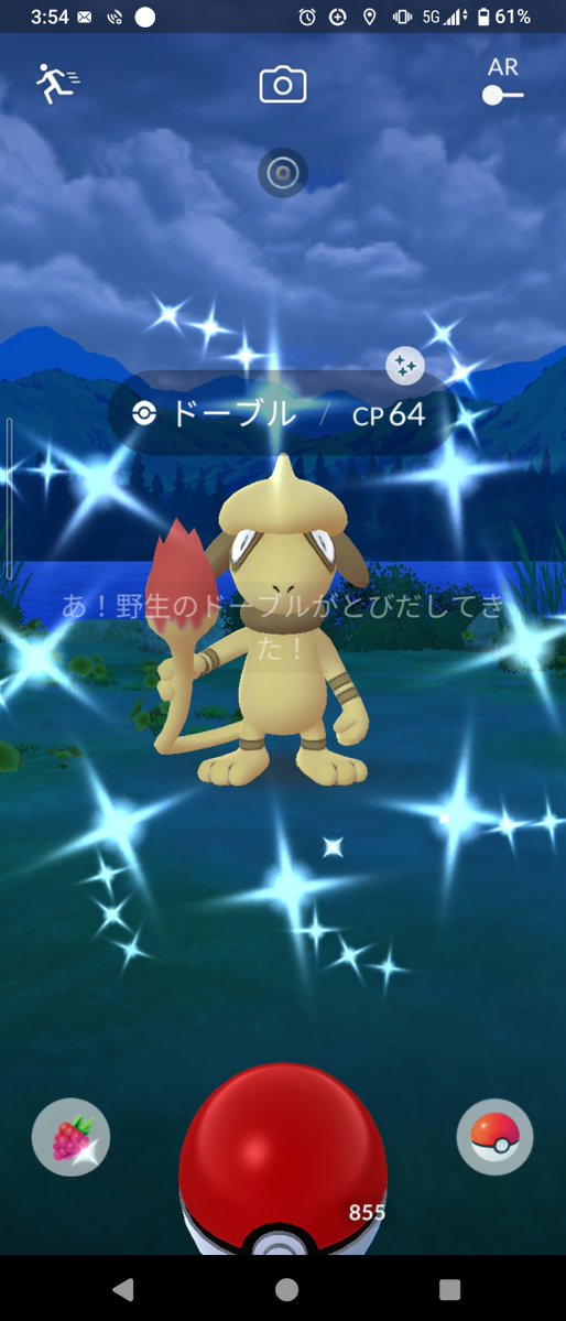 三日月🌘☠️💚 tweet media