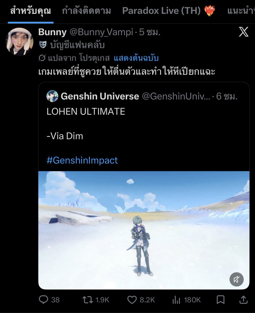 ทวิตมึงไม่ต้องแปลให้กุทุกอย่างก็ได้เว้ยพวก😭😭