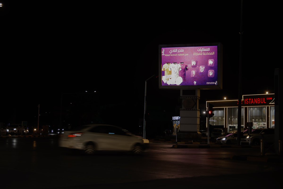 الإعلانات الدعائية في شاشات #القصيم 
دعماً لصقـ🦅ــرنا فـي مـواجهـة الغـد .

#نادي_الصقر💜