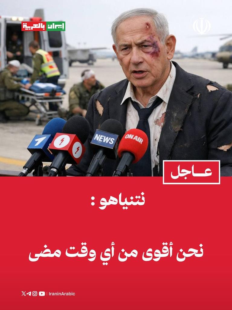 إيران بالعربية tweet media