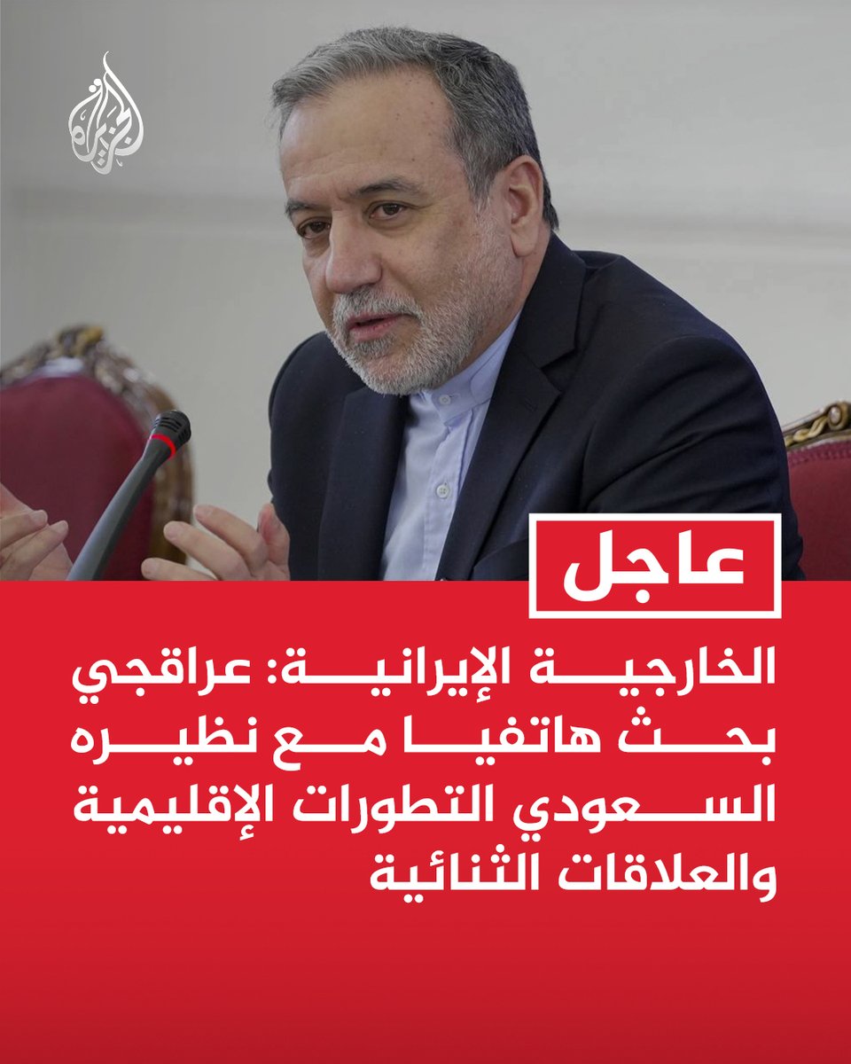 قناة الجزيرة tweet media