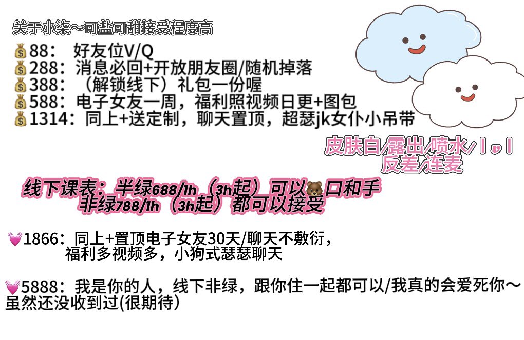 小柒月 tweet media