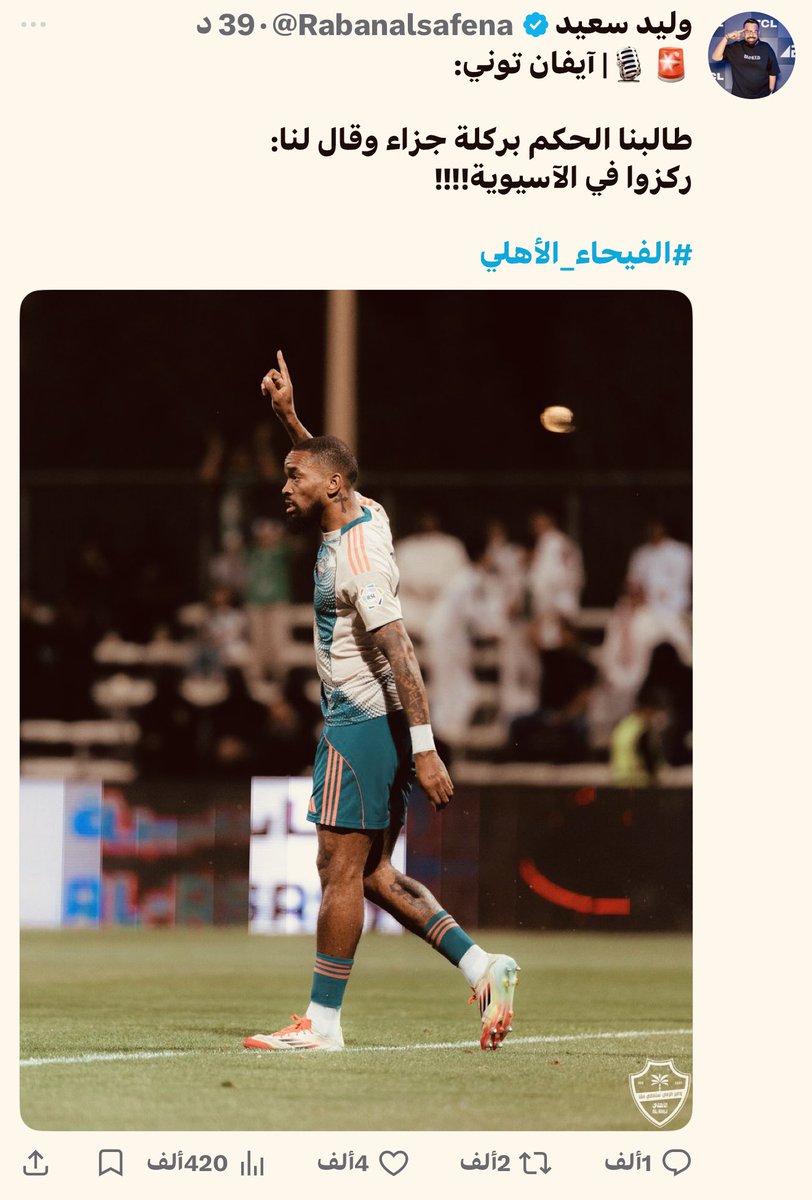 سبورت ميديا tweet media