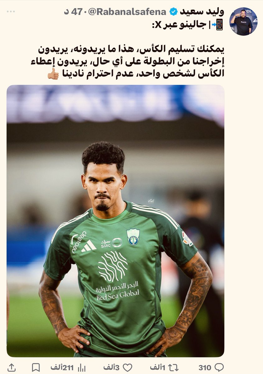 سبورت ميديا tweet media