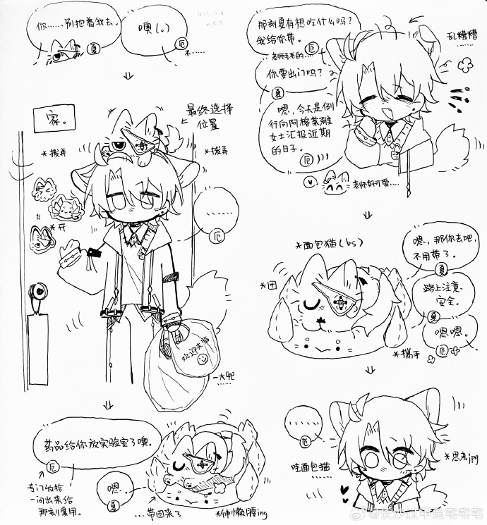 Stefania tweet media