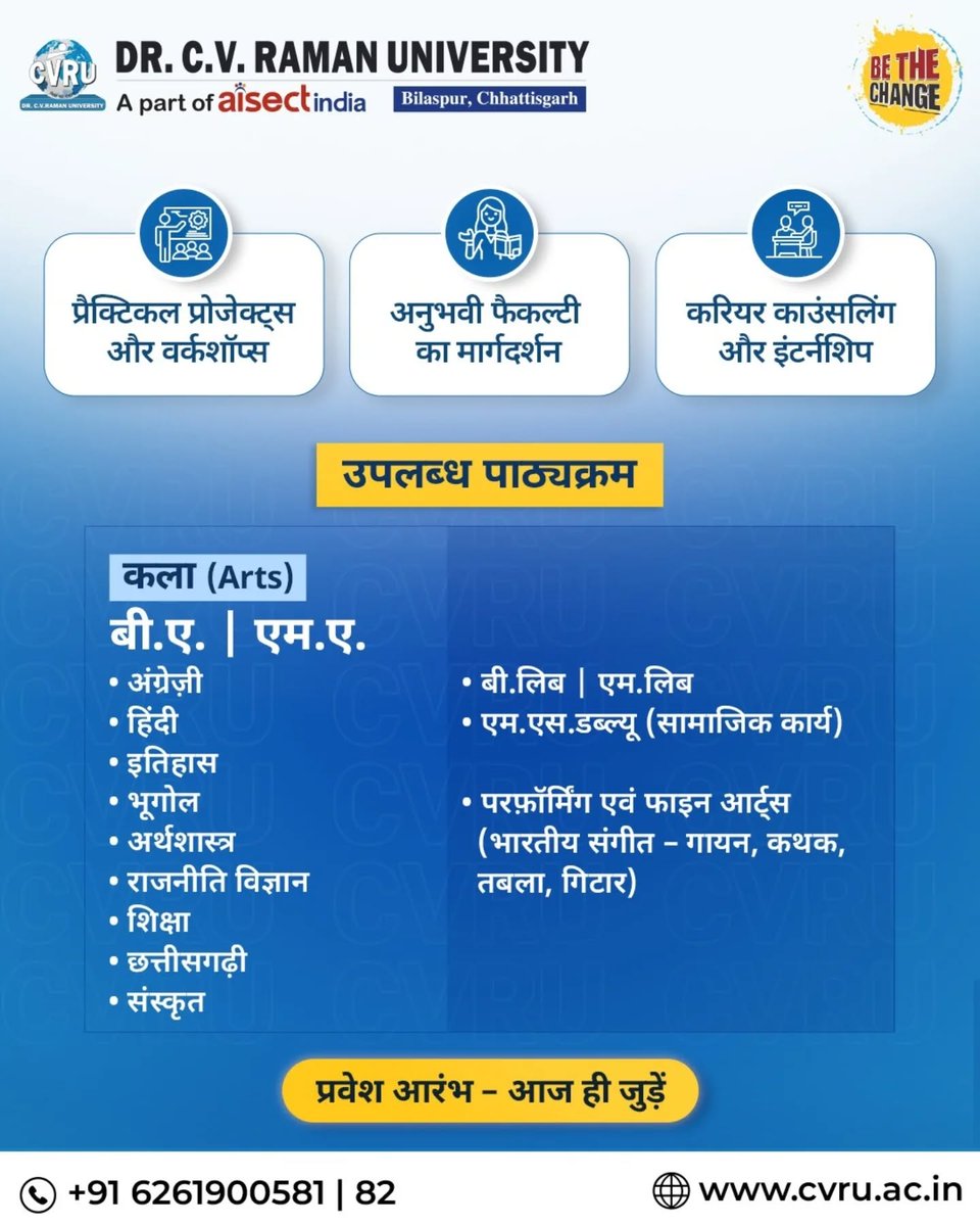 Dr. C V Raman University, Chhattisgarh tweet media