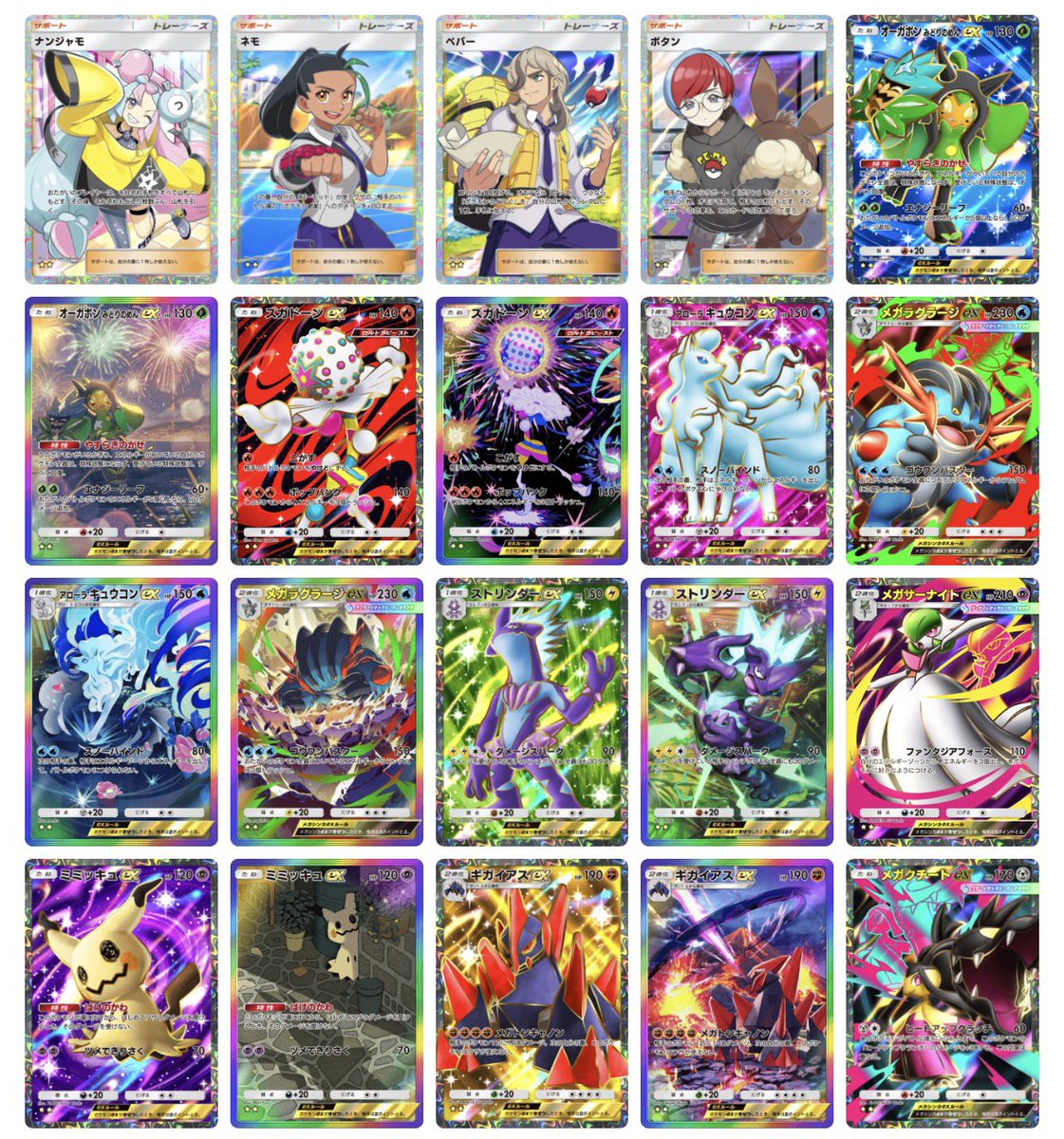 うさみちは今日もポケポケ tweet media