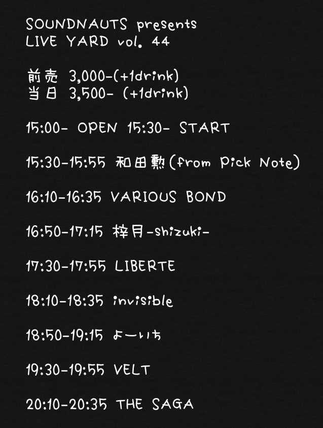 YOICHI【The Bluebell】 tweet media