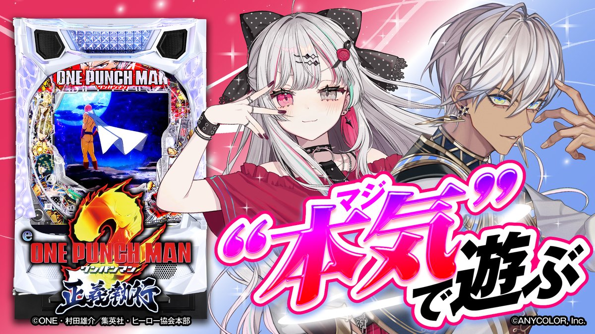 石神のぞみ❤️‍🩹にじさんじ所属 tweet media