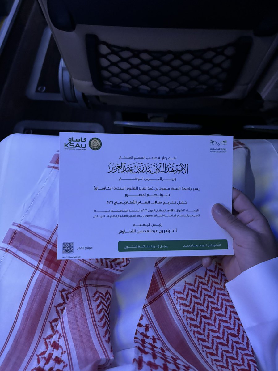 سلطان tweet media