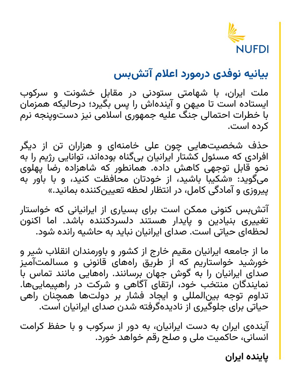 National Union for Democracy in Iran tweet media