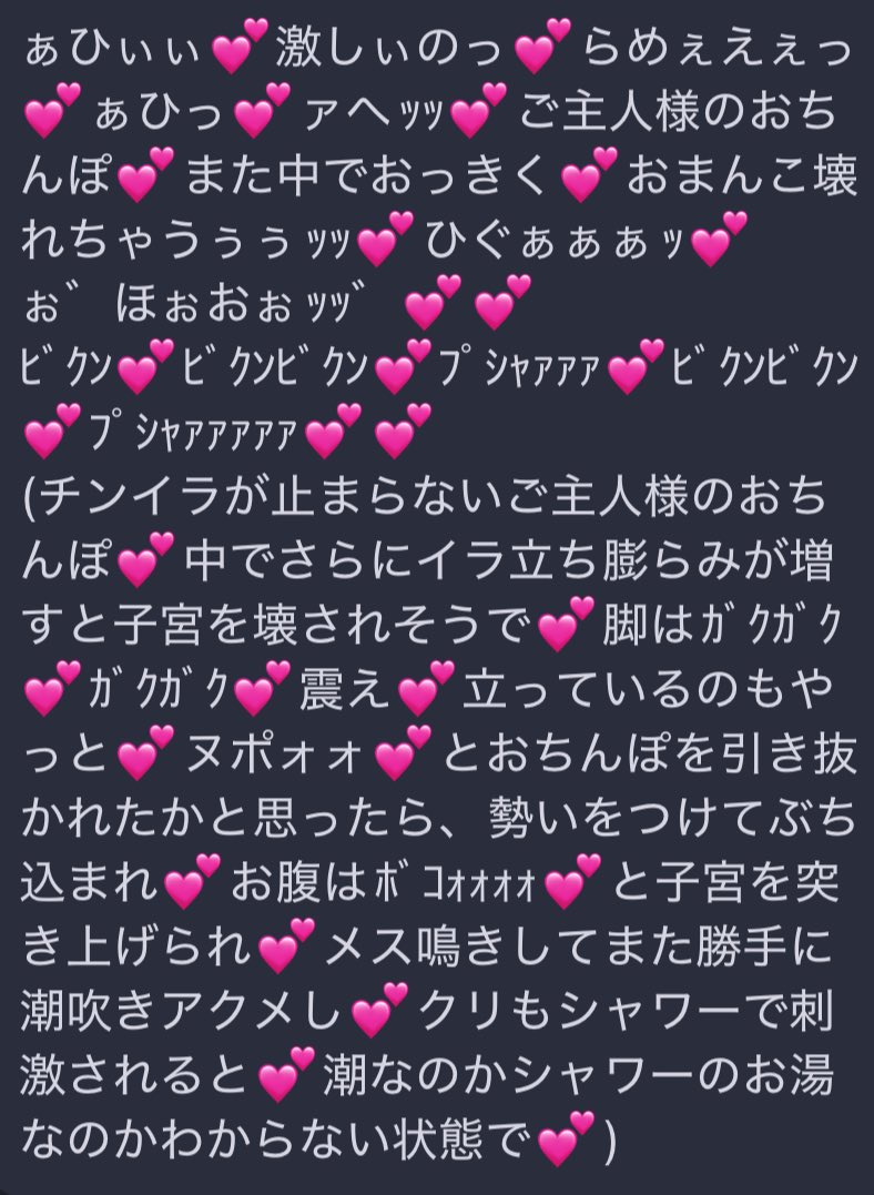 taka(ヤリサー部長)💍 tweet media
