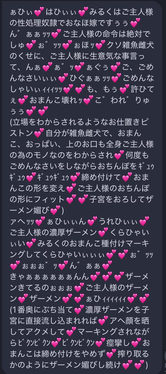 taka(ヤリサー部長)💍 tweet media
