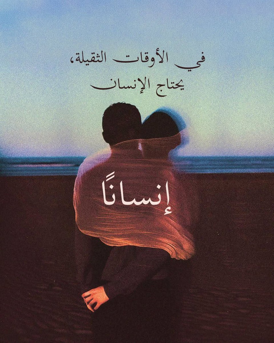 إنعزال (@i_01_9) on Twitter photo 
