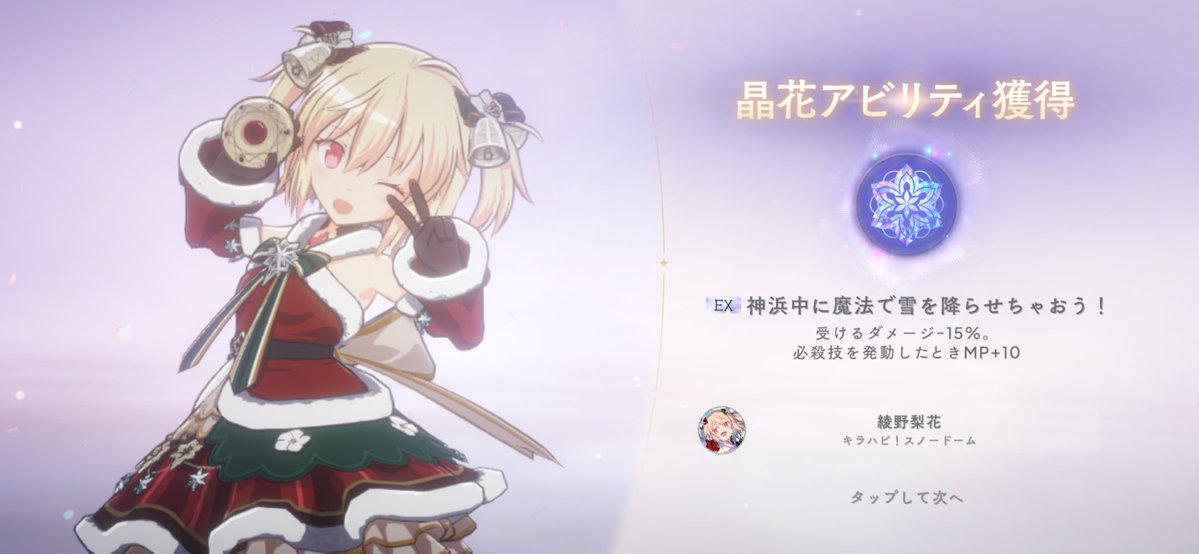 ✝️🎗赤悪マミさんの廻天🎗✝️ tweet media